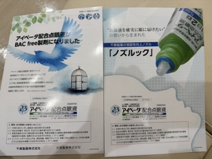 071008.院内研修jpeg