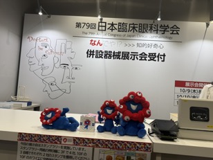 071012臨眼１