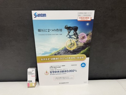 071021.院内研修1