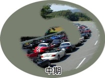 加工後中期ブラシロゴ