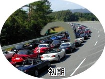 加工後初期ブラシロゴ