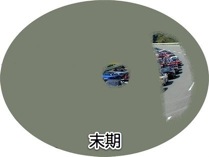 加工後末期ブラシロゴ